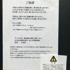 大丸松坂屋百貨店：あこや真珠7.5-8mm珠 3点セットの画像
