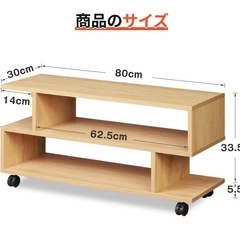 【取引完了】テレビ台37インチテレビまで対応可能の画像