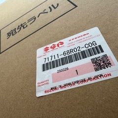 スイフトスポーツZC33S フロントバンパー の画像