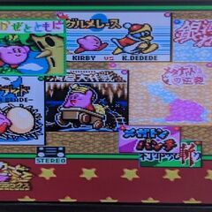 ☆スーパーファミコンソフト　1本　星のカービィスーパーデラックス　中古品　の画像