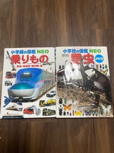 Q64小学館の図鑑NEO 8冊　動物　乗りもの　鳥　絵本 セット まとめ売り Q64小学館の図鑑NEO 8冊 動物 乗りもの 鳥 絵本 セット まとめ