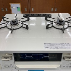 ガステーブル　都市ガス用