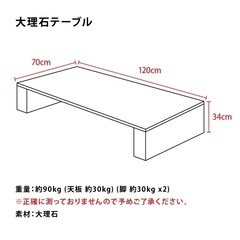 大理石のローテーブルの画像