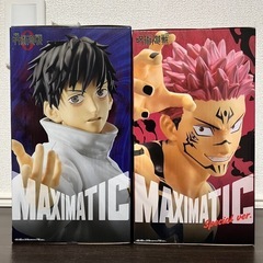 バラ売り可】呪術廻戦MAXIMATIC 宿儺 乙骨憂太フィギュア2体