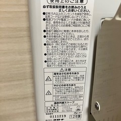 CORONA(コロナ) 遠赤外線電気ストーブの画像
