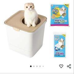 猫のトイレ 2つの画像