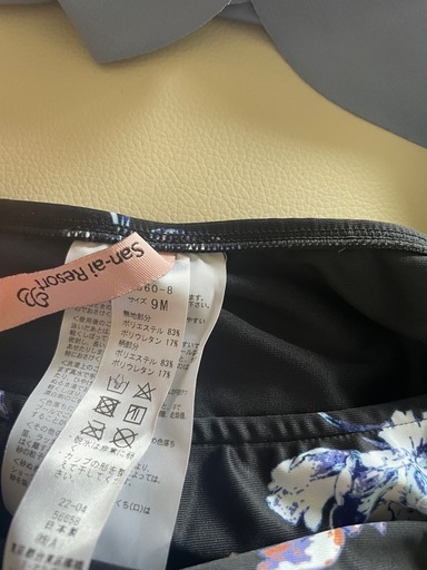 新品　水着