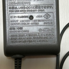 純正】任天堂Nintendo ACアダプターUSG-002 ニンテンドーDS