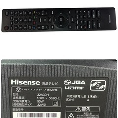 NO.2365【2024年製】Hisense ハイセンス 液晶テレビ 32A30H 32V型 リモコン付き 家電 中古の画像