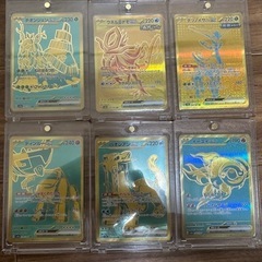 ポケモンカード　URまとめ9枚