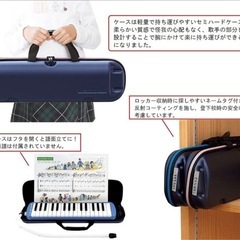 美品SUZUKI スズキ メロディオン FA-32B ブルー アルト32鍵 鍵盤ハーモニカ小学生の画像