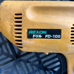 REXON ドリル FD-10S正逆転 10ミリ 電気ドリル 電動ドリル 電動工具 工具 DIY電気ドライバー　100V　 宮崎の画像