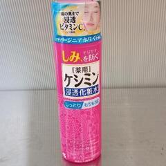 0422-330 【無料】 化粧水　未開封