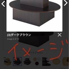 配達可🚚ディスプレイ棚 陳列棚 ショップ等に
