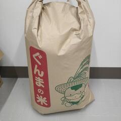 群馬県の玄米の中古が安い!激安で譲ります・無料であげます 群馬県の玄米の中古が安い!激安で譲ります・無料であげます