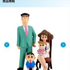 クレヨンしんちゃん　フィギュアセットの画像