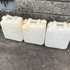 ポリタンク