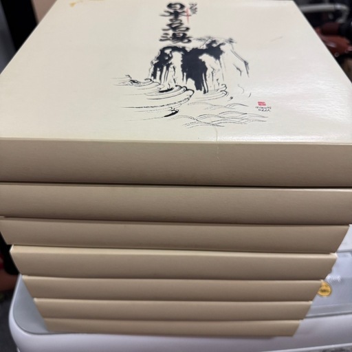 【訳あり】ツムラ 日本の名湯 5種類 ギフトボックス 手ぬぐい付き 7箱まとめて 訳あり】ツムラ バスクリン 日本の名湯 5種類 ギフトボックス 手ぬぐい