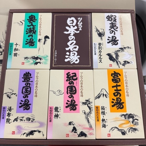 【訳あり】ツムラ 日本の名湯 5種類 ギフトボックス 手ぬぐい付き 7箱まとめて 訳あり】ツムラ バスクリン 日本の名湯 5種類 ギフトボックス 手ぬぐい