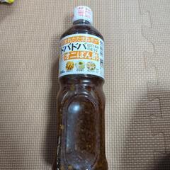 【お取り引き中】ドンキ　オニぽん酢　1000ml　訳あり