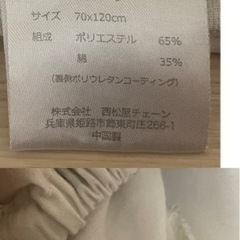 ベビー用 敷布団 70x120cm 防水・フィッティングシーツ セット 西松屋の画像