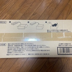 猫　　爪とぎ　ダンボール　　コーチョーの画像