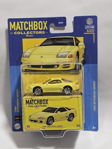新品未開封マッチボックス1994三菱3000GT (あまぐり) 洋光台の