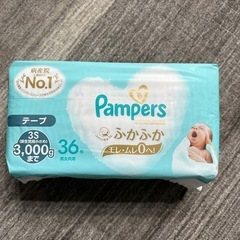 パンパース3S新生児用小さめ