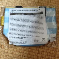 ーお取引中ー　保冷バッグ　くまさんの画像