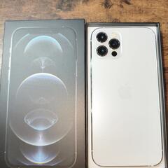 美品 Apple iPhone 12pro 256G シルバー ...