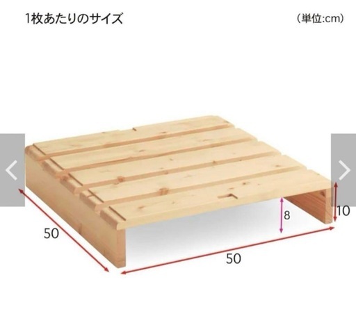 ベルメゾン　パレットベッド　シングル8枚×2、追加2枚＋ヘッドボード
