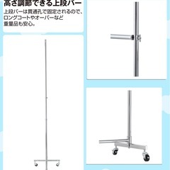 ハンガーラック② 2段　重量用の画像