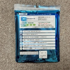 しまむら 肌着 Tシャツ LLの画像