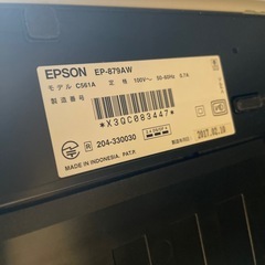EPSONプリンター EP-879AW　　　の画像