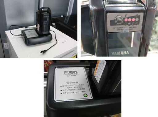 ヤマハ 電動アシスト自転車 26インチ PAS With 12.3Ah 3段変速 充電器 荷台 電動自転車 YAMAHA 店頭引き渡し歓迎 札幌 手稲