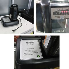 ヤマハ 電動アシスト自転車 26インチ PAS With 12.3Ah 3段変速 充電器 荷台 電動自転車 YAMAHA 店頭引き渡し歓迎 札幌 手稲の画像