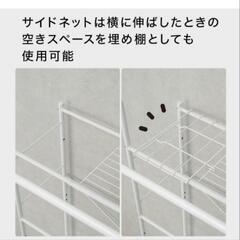 ニトリ洗濯機ラック【ご相談可能】の画像