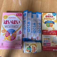 粉ミルク