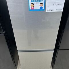 ★ジモティ割あり★ AQUA 冷蔵庫 126L 22年製 動作確...
