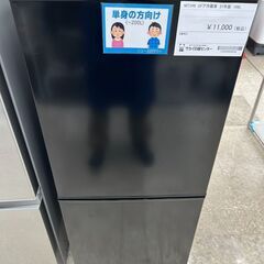 ★ジモティ割あり★ NITORI 冷蔵庫 106L 21年製 動...