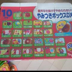 値下げ！やみつきボックスの画像