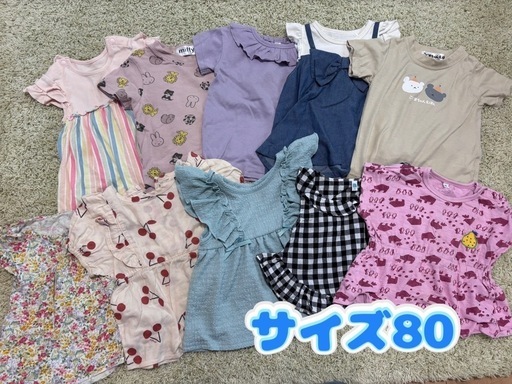 子供服おまとめ32点サイズ80 女の子 (u103ki) 中頭のキッズ用品