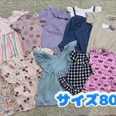 子供服おまとめ32点サイズ80 女の子 (u103ki) 中頭のキッズ用品