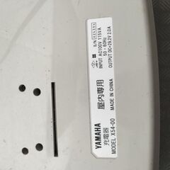 バッテリー２つと充電器１つ(使用していましたが古いのでジャンクレ...