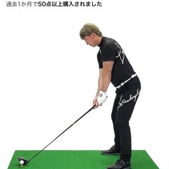 ゴルフ　マット　練習