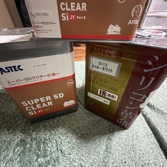 塗装