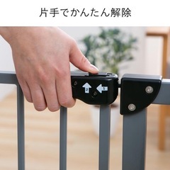 ベビーゲート　美品　半額の画像