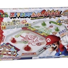 【未開封】スーパーマリオ　ストライクエアホッケー
