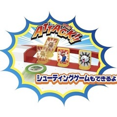 【未開封】スーパーマリオ　ストライクエアホッケーの画像