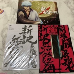 劇場版銀魂 新訳紅桜篇の画像